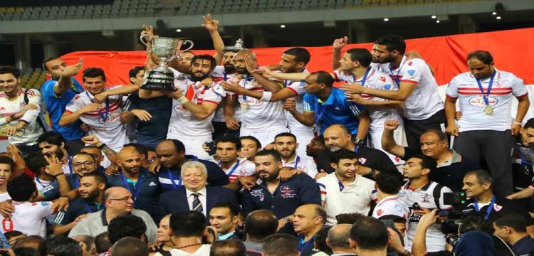 الزمالك 